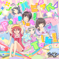 楽曲リスト｜オンゲキRe:Fresh公式サイト｜セガ新作音ゲー