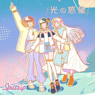 楽曲リスト｜オンゲキRe:Fresh公式サイト｜セガ新作音ゲー