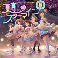 楽曲リスト｜オンゲキRe:Fresh公式サイト｜セガ新作音ゲー