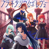 楽曲リスト｜オンゲキRe:Fresh公式サイト｜セガ新作音ゲー